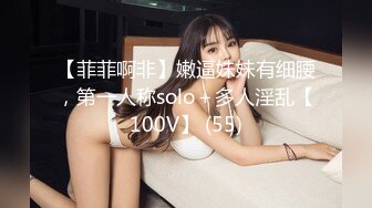 长相十分甜美的Swag台妹20W粉丝Ins网红「Dollbaby」，高频率十分钟喷水十多次[合集] (1)