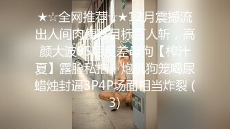 大哥的极品骚女友，让大哥揉奶玩逼，口交大鸡巴舔逼逼，压在身下爆草蹂躏