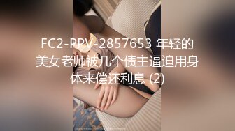 【乱伦❤️通奸大神】内心中的黑暗之神✨ 梨型身材爆乳妹妹 支教前的离别 情趣三点式猫女邂逅