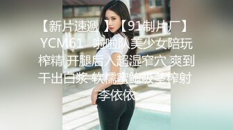 STP27023 办公桌上操逼【十柒学姐】黑丝美腿按着头深喉  坐在办公桌上  扛起双腿深插  操完电动舌头伺候