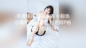 JK装短裙黑丝极品女神  隔着内裤磨蹭小穴  换上女仆装跪地深喉