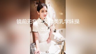 漂亮少妇人妻69吃鸡啪啪 初摄影展示柔软的肌肤和美乳 连续中出两次 在地下车库上车就开操 再回房间满满品味