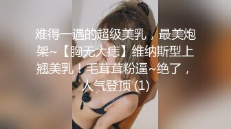 美女老师老家里做客！被按倒疯狂输出！无套内射精彩绝伦！