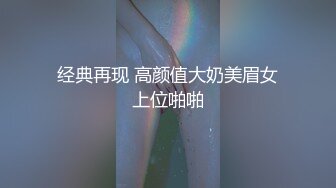 极品网红泄密！P站人气超高的19岁白虎圆润美臀大奶水嫩小网黄【Saku J】私拍，各种精彩紫薇啪啪勾引销魂自拍 (2)