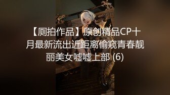 邪恶三人组下药迷翻公司的美女同事带回酒店各种姿势玩4P