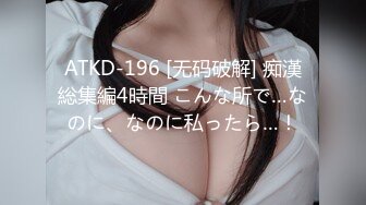 【新片速遞】 《臀控熟女控✅必备》优酷广场舞露脸骚比熟女网红大屁股【玉儿】定制私拍各种透明撩骚情趣装扭臀晃腰挑逗掰穴自慰超骚