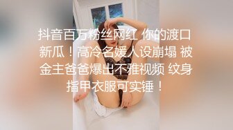 还是喜欢看你被疯狂后入的样子，漂亮小女孩，叫床声好优美！