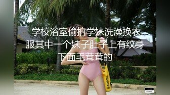 顶流网红 露脸才是王道！干练短发童颜巨乳肥臀反差网红muay订阅福利，露出3P紫薇双洞高潮无下限