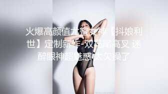 『草莓味的軟糖呀』主人的小女仆 蝴蝶结乳夹 小尾巴肛塞 小穴流水特写