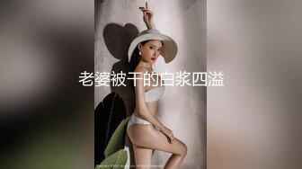 佘贝拉 性感灰色轻薄纱情趣服饰 姿态婀娜妩媚 完美身材一览无余