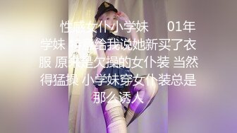 商场女厕全景偷拍★黑色长裙文静的小妹子★小洞洞使用率不高★粉嫩