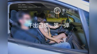  对白超淫荡~民宿真实偸情男女上演激情露脸性爱~骚女全程淫语挑逗男的“我湿了吗