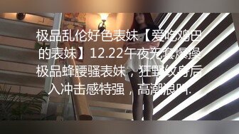 【超顶 潮吹女神】小水水 巨乳按摩师黑丝诱惑激情挑逗 性感小嘴温润吸茎 小穴被肏的疯狂滋水 波涛胸涌尽情潮吹