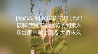 ★新★推到继母王阿姨❤️女主身材不错 小穴很漂亮 对白刺激感很强 附聊天记录