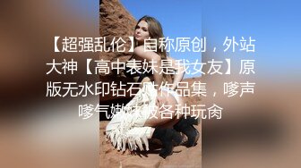 “我的逼很紧，你轻点啊”学院啦啦队女神