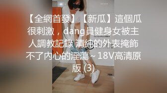 后入爆操蜜桃臀小骚货，听声可射，撸管佳作