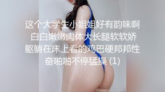 风骚美少妇【一个小爽爽】风韵犹存~道具抽插~自慰喷水~无套啪啪【27V】 (22)