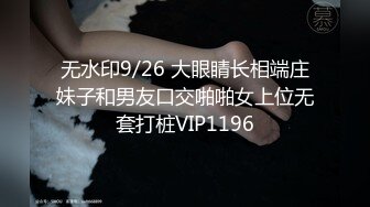 身材绝佳的广州人妻少妇 李美美 出轨前男友被曝光 乌黑浓密的下体被前男友无套狂操输出