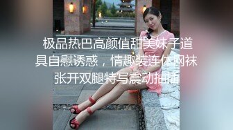 还在读大学的极品甜美清纯妹子，奶子刚发育好，被校园网贷高利贷所逼，大叔甩出8打现金