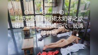 ❤️淫欲反差美少女❤️可爱小loli被哥哥拉到楼梯间爆操 紧张刺激 无套中出内射 小骚夹着精液真空出门 流了一地