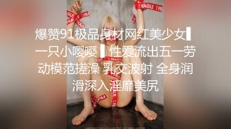 红JK 小熊推荐嫩妹收割机【江南第一深情】顶级约炮大神，第二弹10套，150分钟MOV格式原版无水印，珍藏版