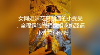 極品藝校舞蹈系學妹〖Miuzxc〗純欲少女白襪 外表清純小仙女主動騎乘 白白嫩嫩美少女緊緻粉嫩小穴