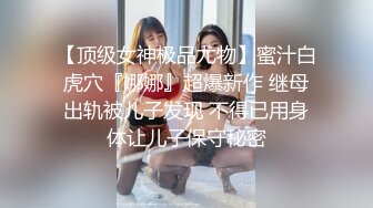  酒店猛操喝多了的美女同事有点害羞不让拍