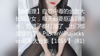 少女与萝莉两个风骚的小女人露脸出境，轮流舔弄阴蒂给狼友看好刺激，道具抽插舌吻逼逼粉嫩，享受舌头的快感1