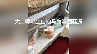 听老婆水声