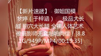 STP27318 爆欲少女 最强高潮蜜汁白虎嫩鲍美少女▌Yua▌黑丝情趣内衣极度诱惑 绝美嫩鲍浆汁溢流 颤挛美妙高潮潮红上脸 VIP0600