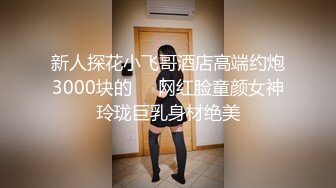 极品颜值清纯系美女为赚钱下海 ，长相乖巧文静，撩下睡衣揉捏白嫩奶子，特写小逼手指扣入，搞完浴室洗澡