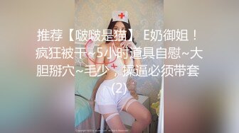 酒店偷拍-小伙先用舌头让美女嗨一遍 再来慢慢插她的鲍鱼