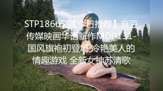 最新无水印流出！国模私拍泄密！娇羞型美女小姐姐【伊依】下海大尺度女体艺术私拍，色影师道具玩穴请BB吃香蕉