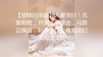 【新片速遞】 课外补习班女厕全景偷拍❤️几位美女老师的肥美大鲍鱼