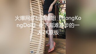 火爆网红玩偶姐姐『HongKongDoll』乡下海滩漫步的一天2K原版