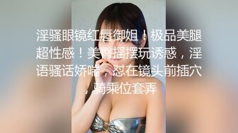 TM0058.苏小雅.紧急出差.情欲人妻的无套交合.天美传媒