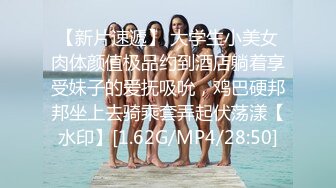 【新片速遞】 大学生小美女肉体颜值极品约到酒店躺着享受妹子的爱抚吸吮，鸡巴硬邦邦坐上去骑乘套弄起伏荡漾【水印】[1.62G/MP4/28:50]