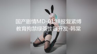 起點傳媒 性視界傳媒 XSJ103 剩蛋老人的饑渴願望 金寶娜