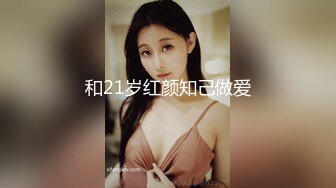 美女交友不慎被朋友迷奸 牙刷打火机塞逼  超长的阴部也被剪刀霍霍 尽情玩弄！