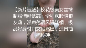 女神在电竞椅上疯狂摇摆  沦为胯下玩物