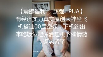 小托马斯被怼的直喊爸爸