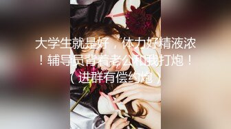 【新片速遞】 麻豆传媒 MD-0076《迷奸女老师》体育生硬上性感女老师