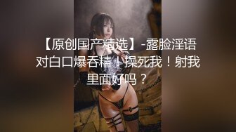 【新片速遞】小哥酷爱舔B,女友闺蜜也想尝试,掰开茂密黑森林露出花蕊,把臊B舔的水流入珠