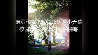 【新片速遞】 2024新流出，人气模特私拍，【梦梦】，无内肉丝 清晰透穴，微微张开的两瓣唇若隐若现，大饱眼福佳作[1.56G/MP4/12:49]