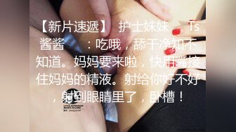 极品美女性感黑丝情趣内衣嫩模大叫宝贝快点用力