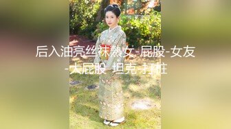 专业良家收割机，人妻猎手，【良家故事】，想出轨的良家不少，大神广撒网，成功钓到几个来酒店，做她的第二个男人好刺激！ (2)