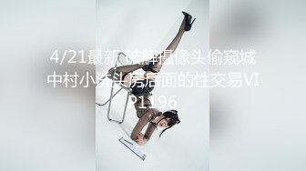 【新速片遞】 ⭐⭐⭐推特极品女神【小缇娜】 粉粉嫩嫩的魔鬼身材 极品收藏[3.99G/MP4/04:13]