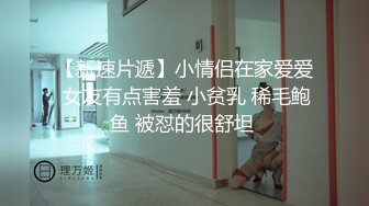 极品新人04年精致小美女 曼妙赤裸身材骚气外露 敏感粉嫩小穴扣弄G点潮吹 汁液狂流淫媚至极