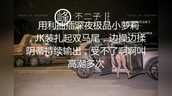  庐江高知换妻群P事件40min完整版当年被封禁视频原版解密！三穴满足，疯狂多P