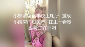 粉丝背着男朋友来体验